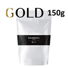 アンダーセブン パウダープレックス ゴールド 150g
