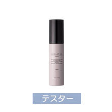 【テスター用】フェース ラメラベール エッセンス 50ml
