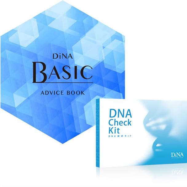 Dna解析プラン Dina Basic ディーナ ベーシック の卸 通販 ビューティガレージ