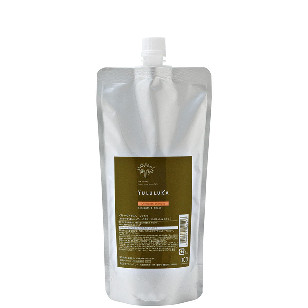 シプレーヴァイタルシャンプー 500ml