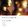 Ashleigh&Burwood インセンス オリエンタルムスク 30本入 2