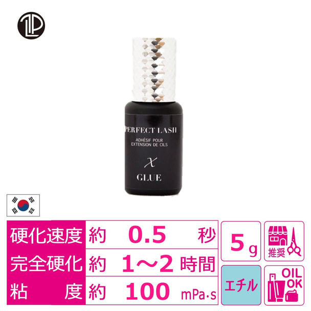 【PERFECT LASH】GLUE X  5g　 1
