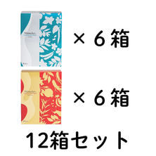 スリムレイ カッティー6箱・バーニー6箱　15g&times;30包 12箱セット