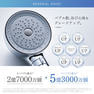 マイトレックス HIHO FINE BUBBLE＋ 5