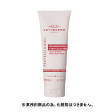 エステダム オーセリュレールジェントルボディスクラブ 200ml【業務用】