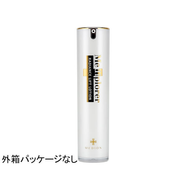 メディプローラー ラディアンスリフトローション 120ml 【業務用】