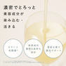 ドクターズナチュラルレシピ フローラ アルティメット ショット（ラ・フランス風味） 50mL×10本 6