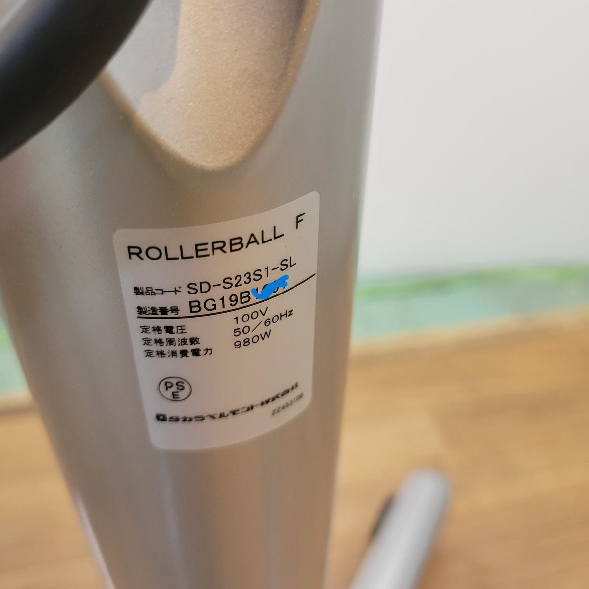 ローラーボールF ROLLER BALL Fの卸・通販 | ビューティガレージ