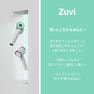 Zuvi Halo（ズーヴィ ヘイロー）充電式コードレスヘアドライヤーHA100 ホワイト 11