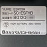 YUME ESPOIR（ユメエスポワール） 8