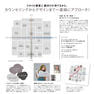 お客さまを解読して「なりたい！」をかなえる SEVENTEEN IMAGES セブンティーンイメージズ 3