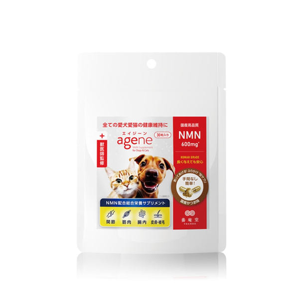 阿部養庵堂薬品 NMN Supplement for Dogs & Cats agene(エイジーン)