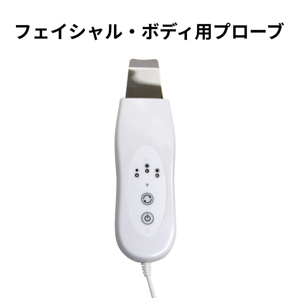 エレクトロポレーションEPOSKIN（エポスキン）の卸・通販 | ビューティ