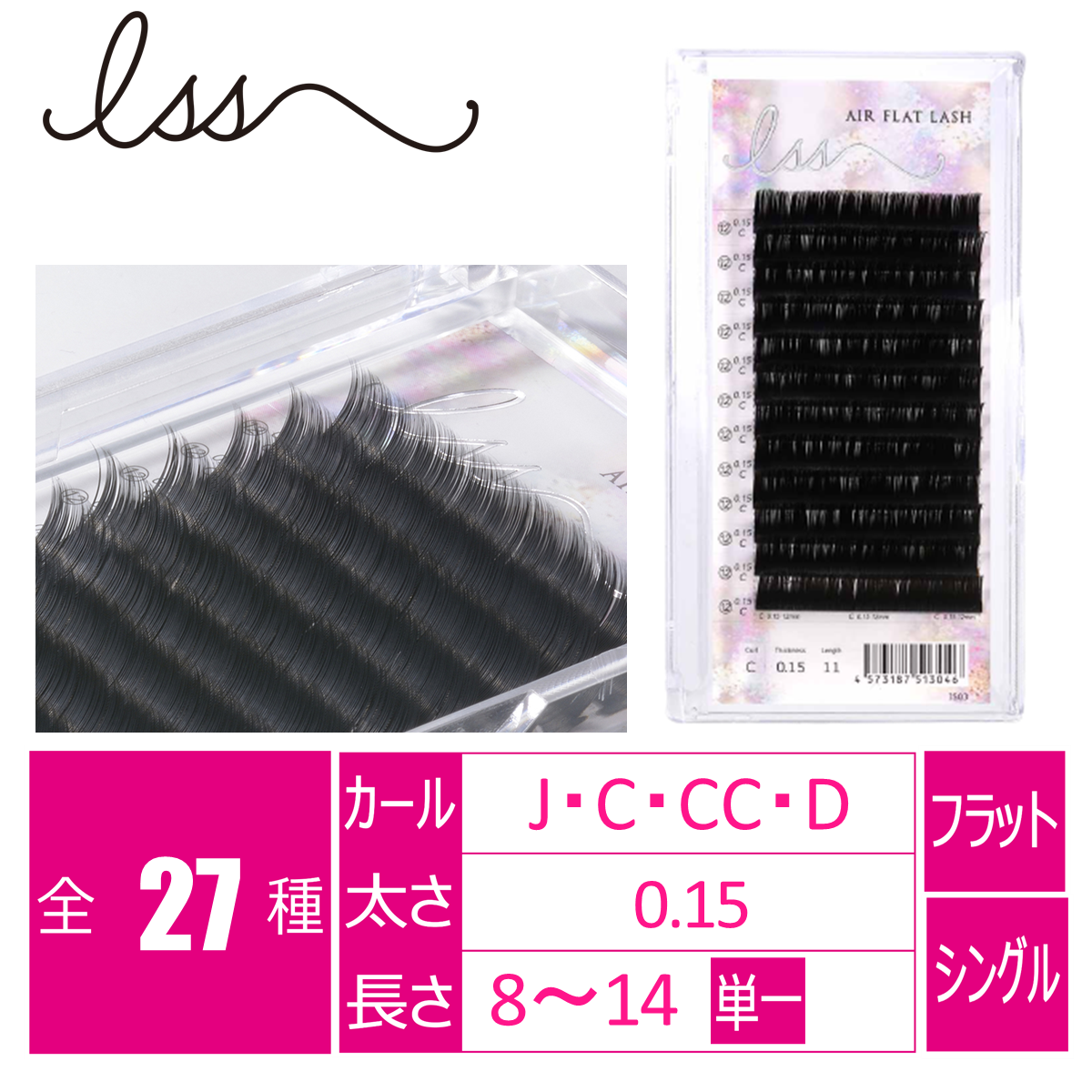 注目の福袋！ カラーエクステ バラ カーキブラウン 0.2g Cカール 0.10mm×11mm