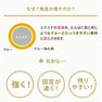 【あすなろ】HOLISTIC AMETHOD® グルー強化剤 5ml　 5