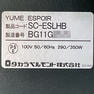 YUME ESPOIR（ユメエスポワール） 8