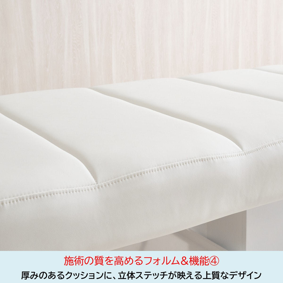 舟津真里監修】サウンドバイブレーション電動ベッド【vi-belia】（ヴィ