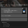 protego プロテゴ800ml≪プレックス剤≫ 12
