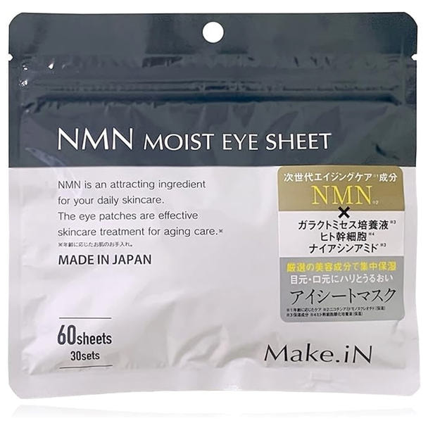 【Make.iN】NMNモイストアイシート 60枚入り 1