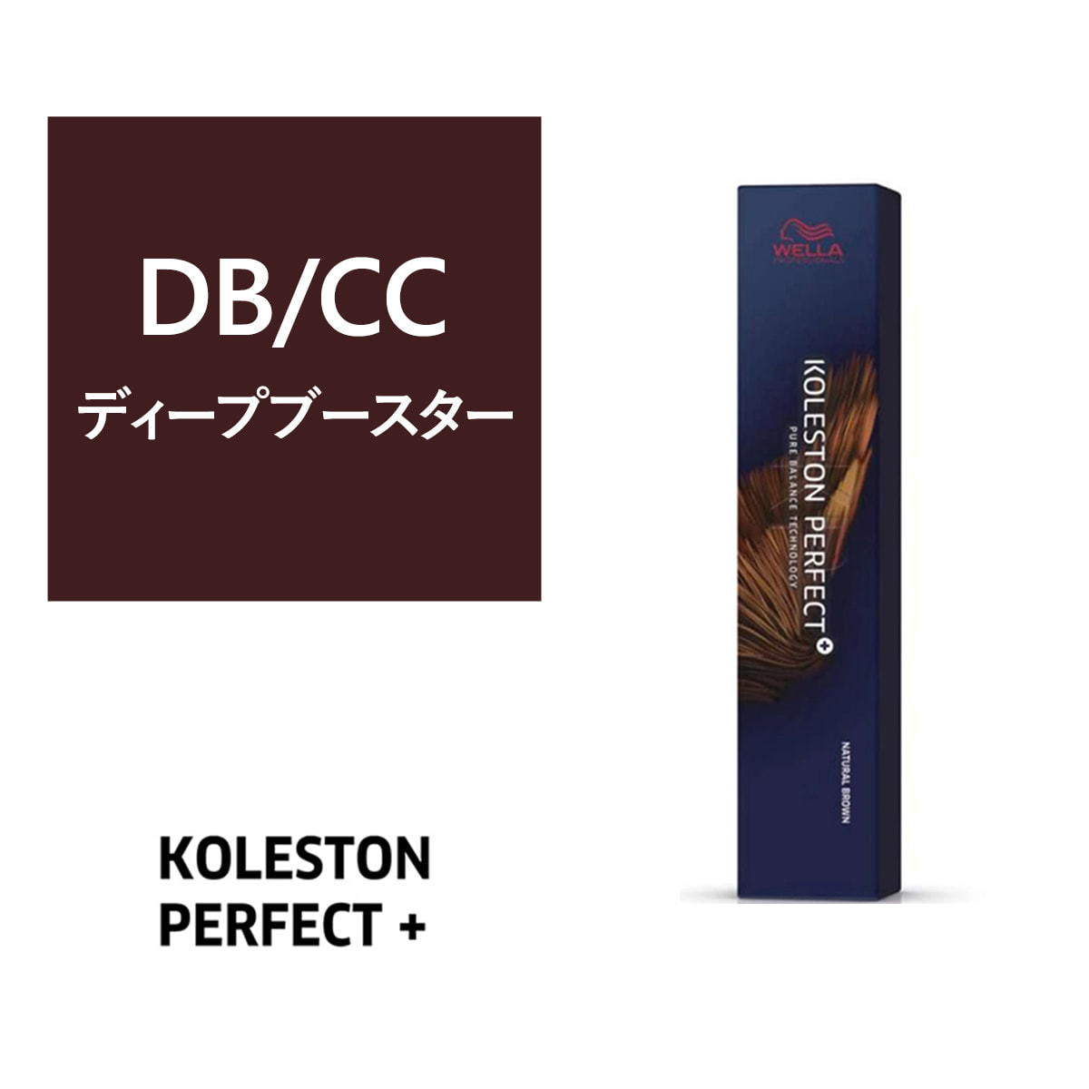 コレストンパーフェクトプラス DB/CC（ディープブースター）80g