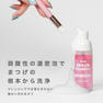【LADYCOCO】アイセラムシャンプー 50ml　 4
