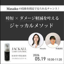 【FESTA2026】完全公開〜時短&times;ダメージ軽減を叶えるジャッカルメソッド〜　