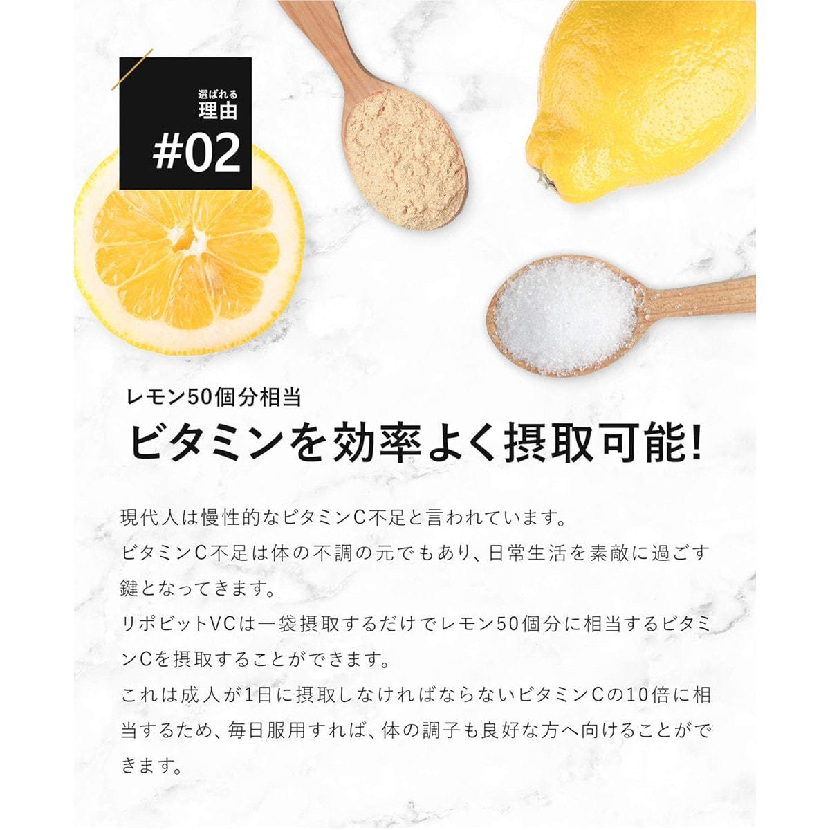LipoVit リポビットVC 30袋入の卸・通販 | ビューティガレージ