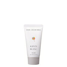 キートスブラン ヘアクリームミルク 1 40g