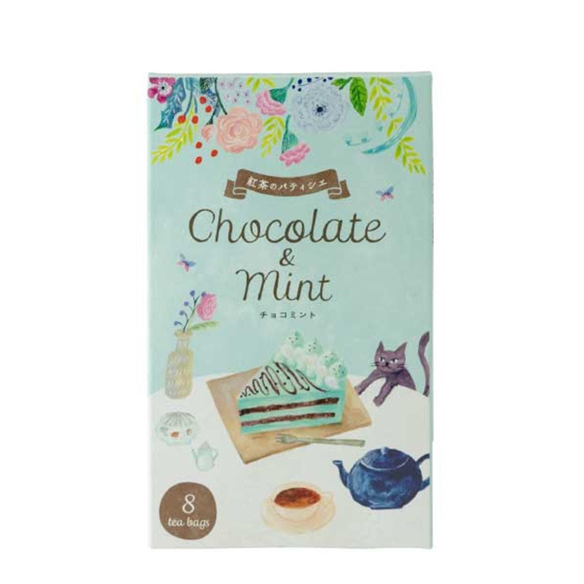 生活の木 紅茶のパティシエ チョコミント 8ヶ入の卸・通販