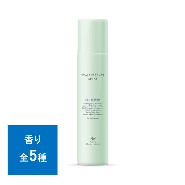 【アウトレット】スキャルプエッセンススプレー 180g（無香料）≪頭皮＆ボディ用美容液≫ 1