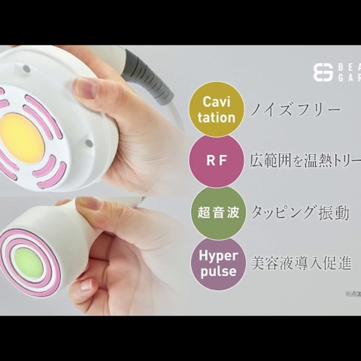 Quattro Burst Cavi Premier(クワトロバーストキャビプレミア