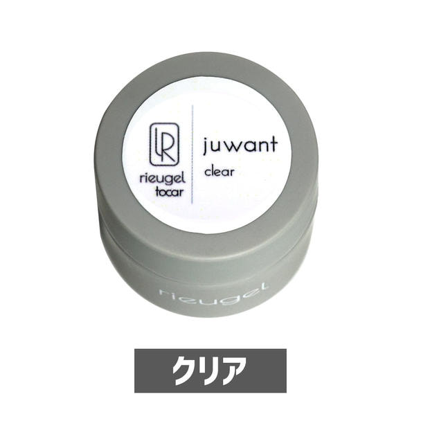 rieugel ジュワント クリア 4g 1