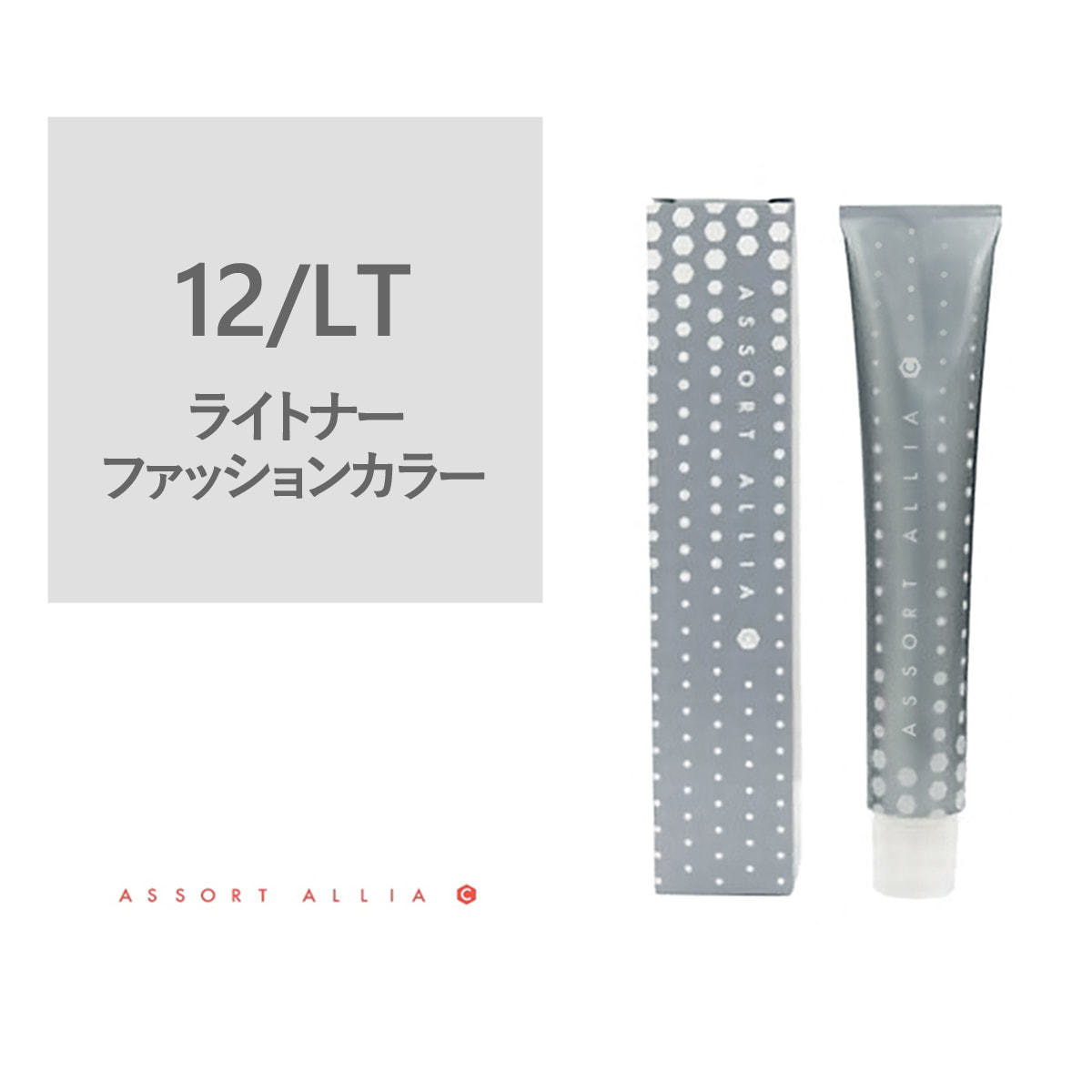 アソート アリア C コントロールライン 12/LT 80g【医薬部外品】の卸・通販 | ビューティガレージ