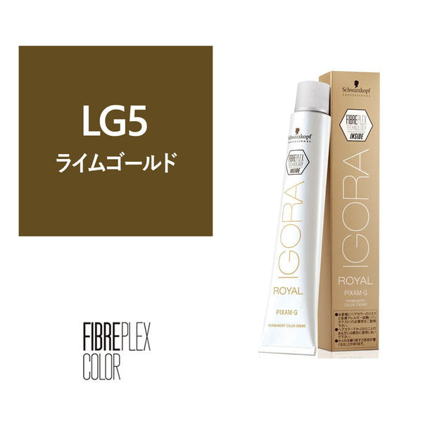 ファイバープレックス（イゴラ ロイヤル ピクサム-G fp）G-LG5 fp 80g《グレイカラー》【医薬部外品】 1
