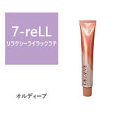 オルディーブ 7-reLL(リラクシーライラックラテ) 80g【医薬部外品】