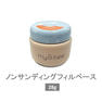 my&bee ノンサンディングフィルベース 28g 1
