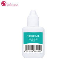 【あすなろ】ジェルリムーバーTOROMI 15ml[MZ-029N]