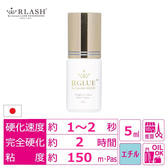 【RLASH】R GLUE 5ml