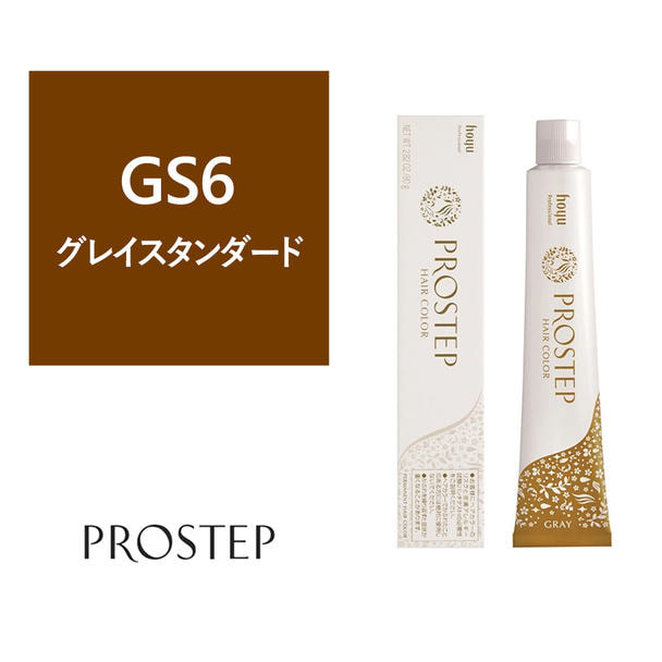 プロステップ GS6 80g《グレイカラー》【医薬部外品】 1