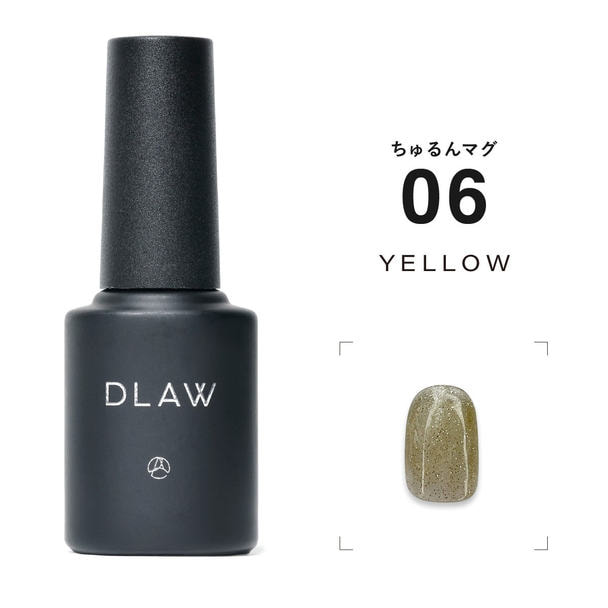 DLAW ちゅるんマグ 06 -YELLOW- 1