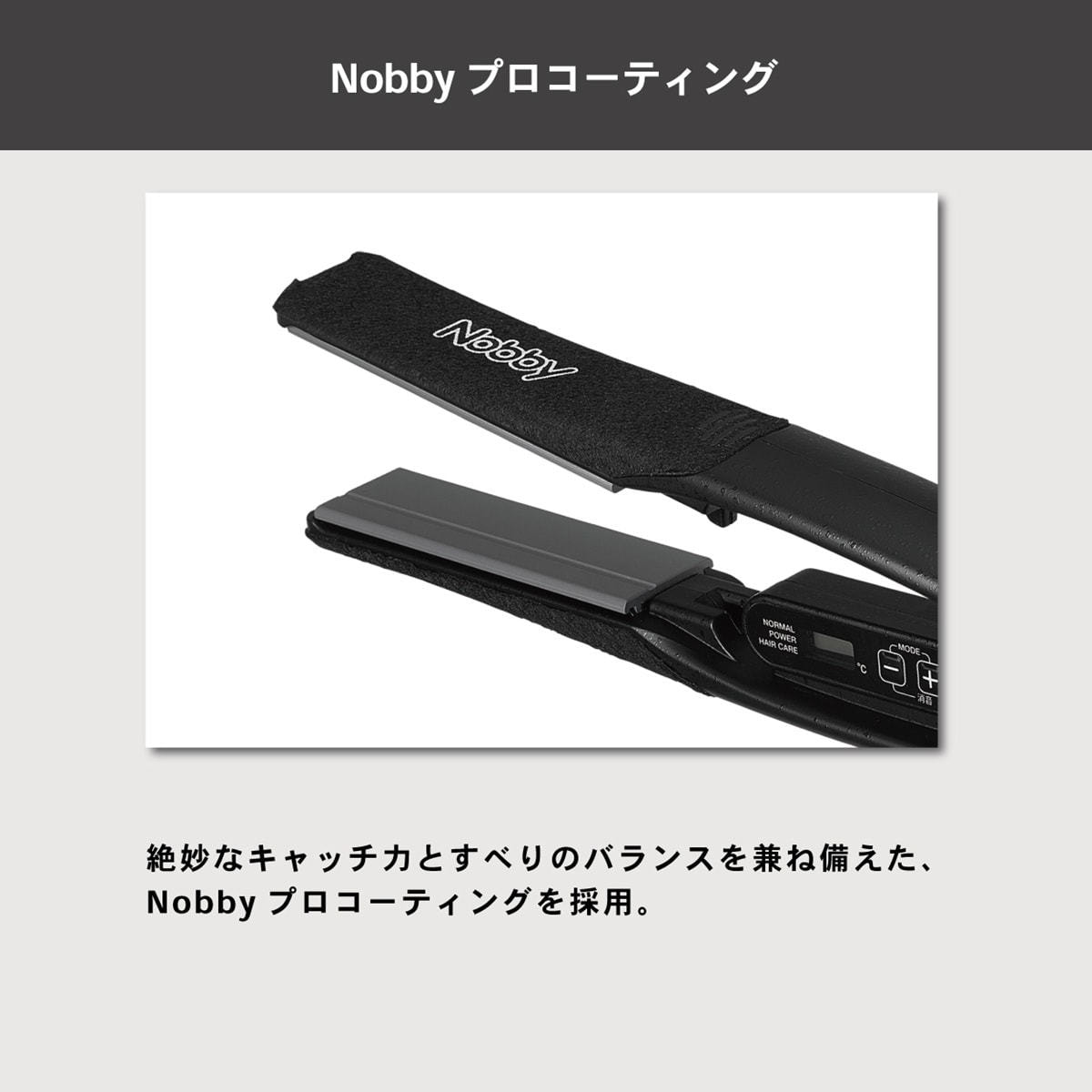 ノビー ストレートアイロンNBS1200-K（ブラック）の卸・通販