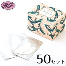 【BEAUTY PRODUCTS】ボタニカルアイパッチ・ジェルプラスター50セット