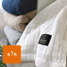 ヒオリエ 8重ガーゼケット 147&times;200cm【選べる7色】