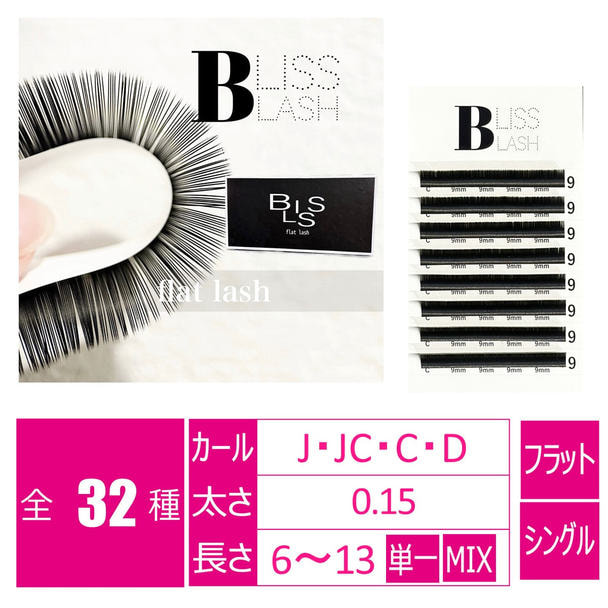 flat lash  ブラック［Jカール 太さ0.15 長さ6･7MIX］ 1