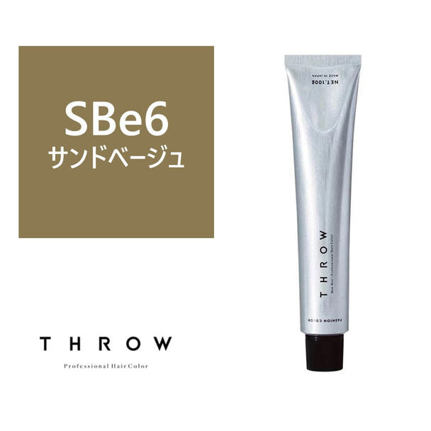 THROW ONE(スロウ ワン)  SBe/06 ≪ファッションカラー≫100g【医薬部外品】 1