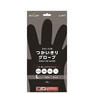 NO.847きれいな手 つかいきりグローブ 100枚入（ブラック）Lサイズ 1