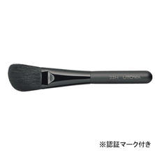 【ウトワ】メイクアップブラシ　22H Ⓢ