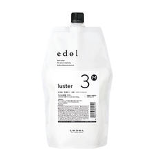 エドル ラスター 3M 800ml リフィル