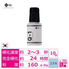 【BL】Q-1 10ml