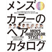 menscolor-scaled-e1640659518456.jpg